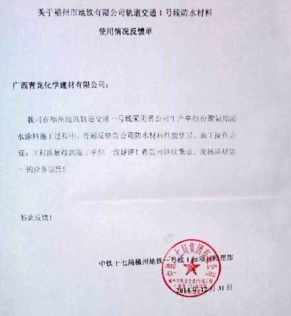 中鐵十七局最新中標(biāo)項(xiàng)目揭秘，巨擘之姿，時(shí)代引領(lǐng)者的自信與成就