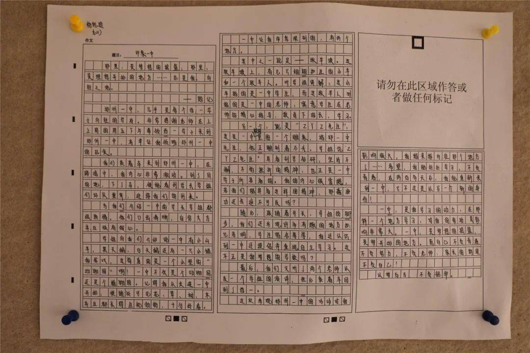 真文比賽,真文比賽，挖掘文字魅力的競(jìng)技舞臺(tái)