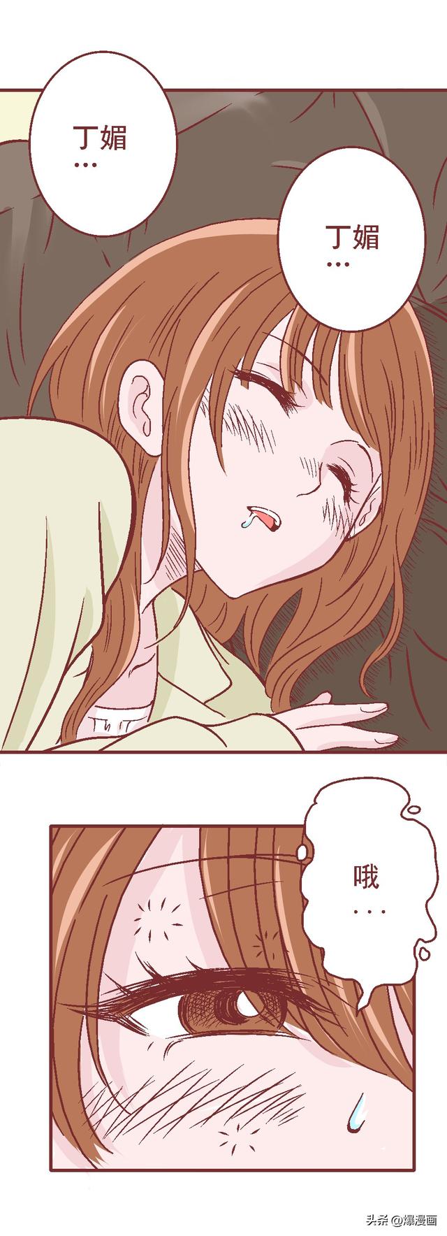 探究動(dòng)漫侵權(quán)現(xiàn)象，真相揭秘與應(yīng)對(duì)策略