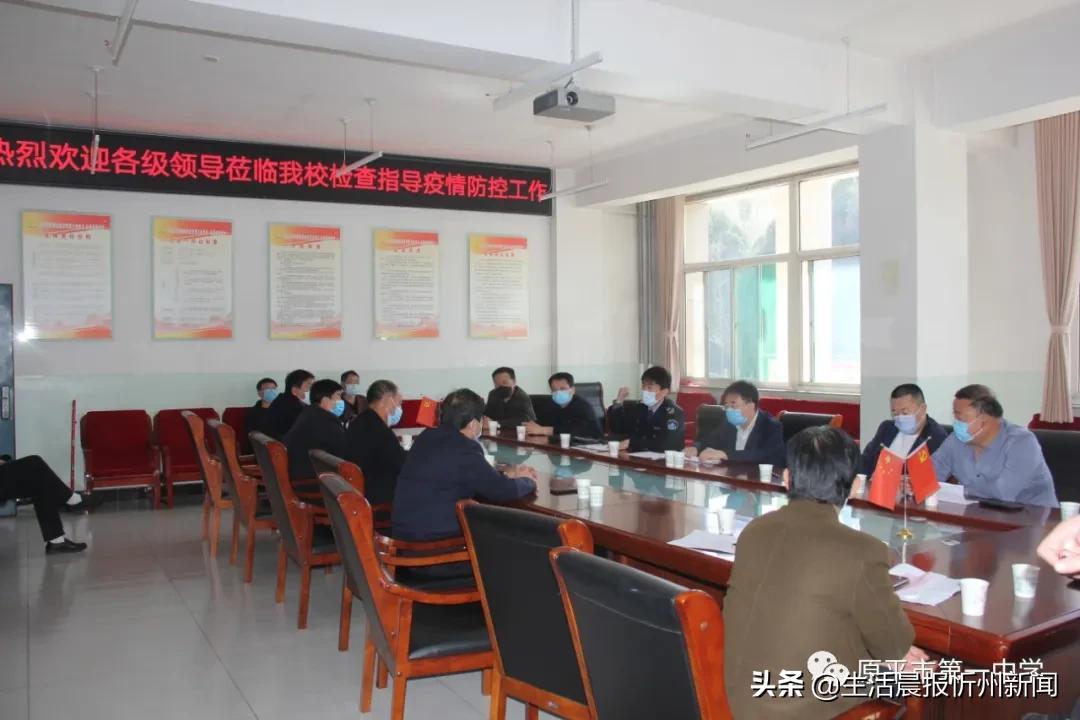 原平最新疫情動態(tài)實時更新，關(guān)注獲取最新消息！