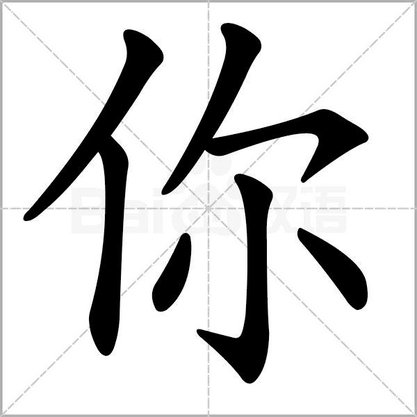 一年級(jí)寫(xiě)字比賽,一年級(jí)寫(xiě)字比賽