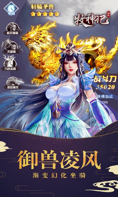 牧神記電視劇，神秘世界探秘，奇幻之旅領(lǐng)略