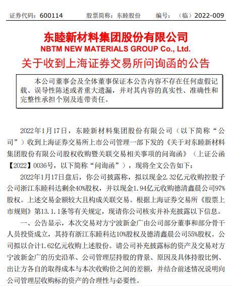 東融最新資訊，探索自然美景之旅，尋找內(nèi)心平和之地