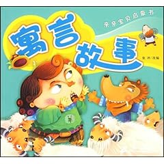 馬云的新寓言故事，夢想與智慧的種子在心中生根發(fā)芽