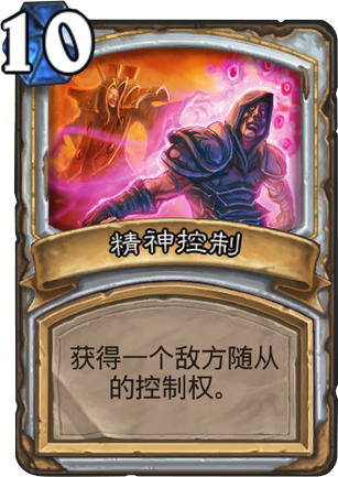 爐石傳說，最新牧師卡組攻略與實(shí)戰(zhàn)指南