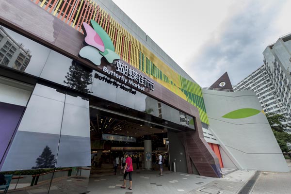 香港屯門(mén)最新發(fā)展論述概覽