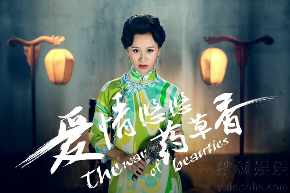 電視劇愛情悠悠藥草香，自然美景之旅，喚醒內(nèi)心平靜的力量