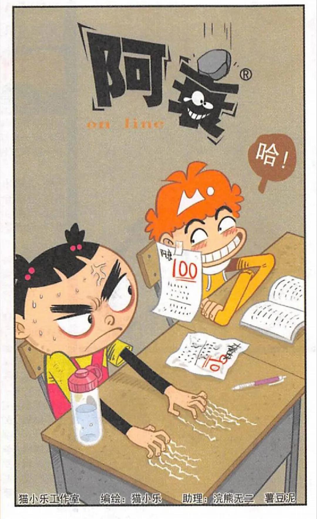 阿衰最新,阿衰最新，小巷深處的特色小店探秘