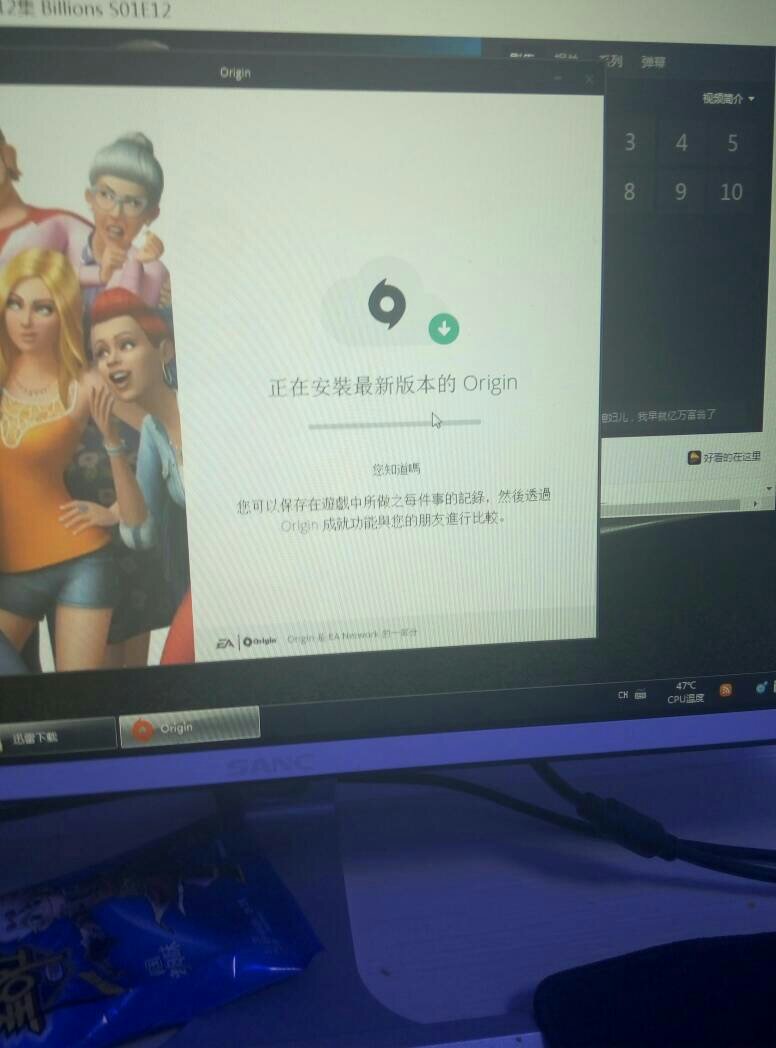 探索最新特性與優(yōu)勢，Origin最新版正在更新中