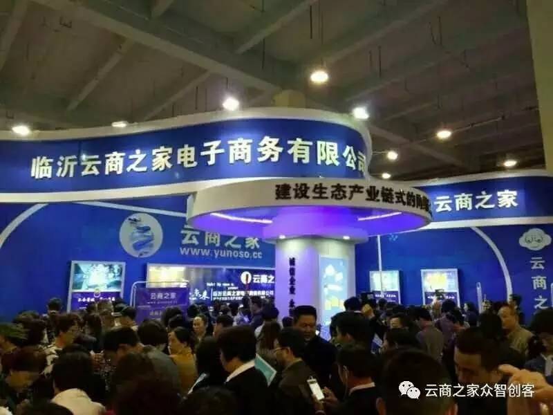 中國云商之家最新資訊，全方位指南——獲取與使用云商之家服務(wù)的攻略