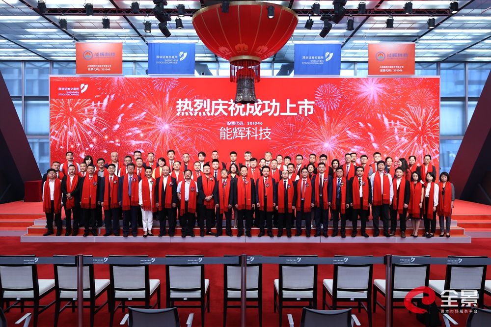 爭輝科技上市指南，詳細步驟解析