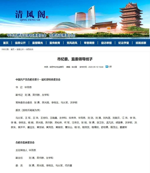 華克思2017年最新動態(tài)，擁抱自然，探索內(nèi)心桃花源