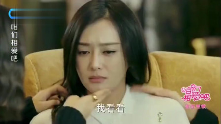 明星同樂會(huì)春妮，自然之旅，尋找內(nèi)心平和之地