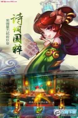 《儒道至圣》新篇章,儒道至圣新篇章，從知識(shí)的海洋中找到自信與成就