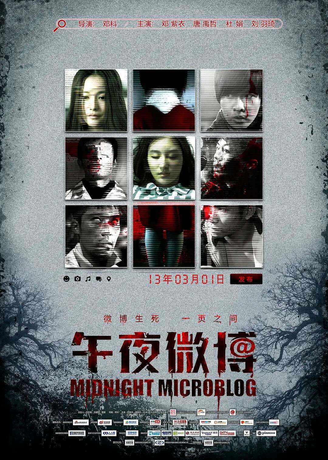 yy午夜電影,YY午夜電影，觀看指南與技能進(jìn)階