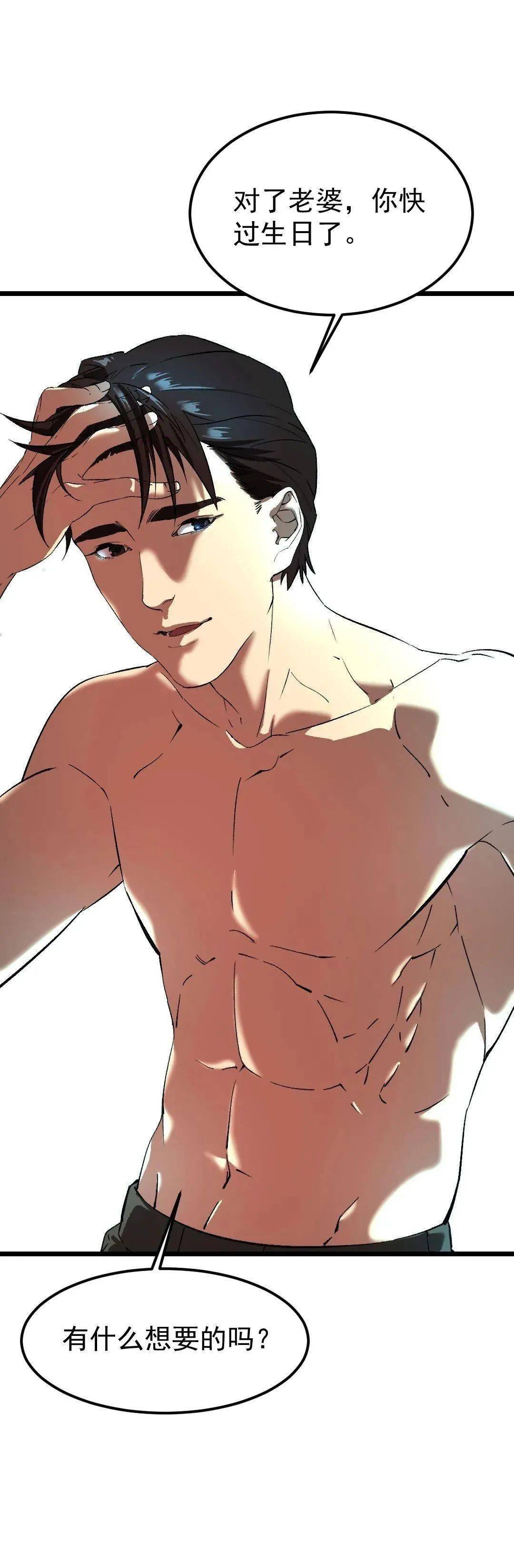 渣男動漫，心靈之旅探尋真正的內(nèi)心平靜