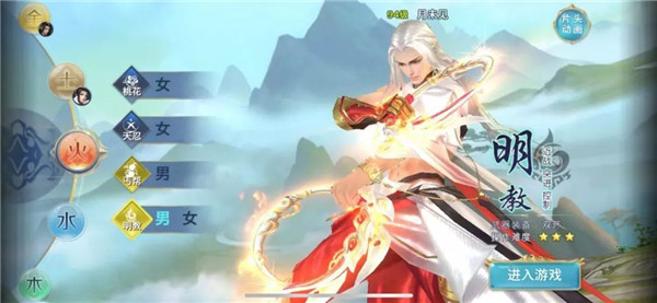 劍俠情緣職業(yè)排行揭曉，孰強(qiáng)孰弱，一覽無遺！