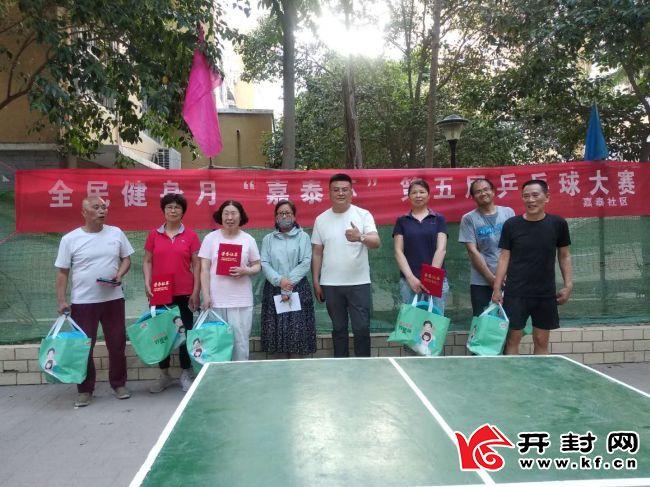 業(yè)余乒乓球比賽熱血瞬間，技藝與激情的展現(xiàn)