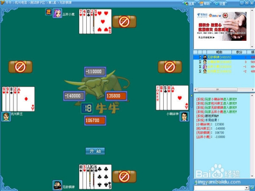 牛牛玩法揭秘，警惕非法賭博活動，倡導(dǎo)健康娛樂方式