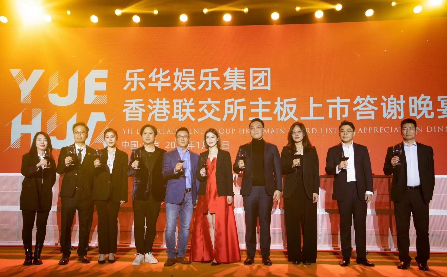 萬(wàn)和樂(lè)華最新動(dòng)態(tài)深度解析與觀點(diǎn)闡述