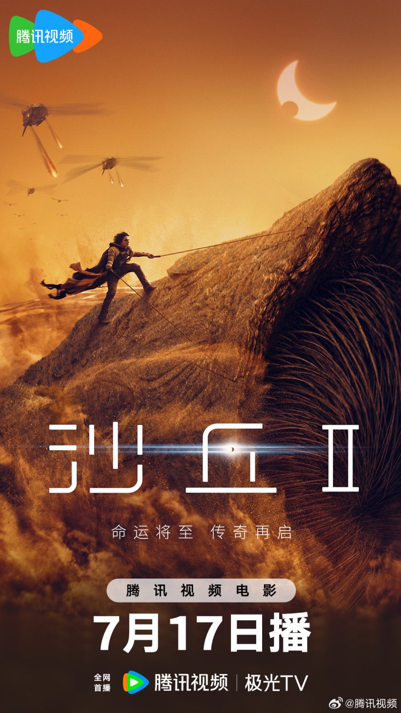 靜電噴涂及電泳漆加工 第144頁