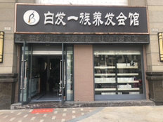 溧陽營業(yè)員招聘信息詳解，步驟指南與招聘動態(tài)更新