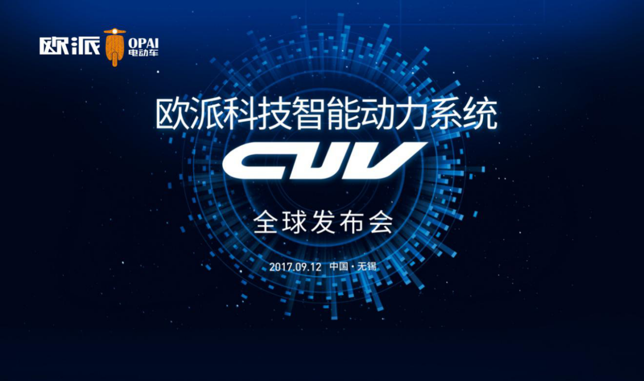 歐派上市，家居新篇章，溫馨故事再續(xù)