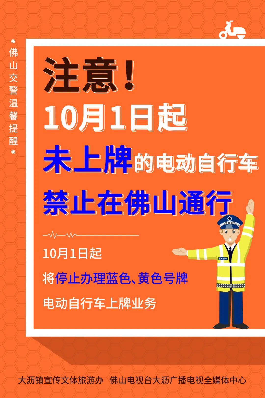 佛山限牌新動態(tài),佛山限牌新動態(tài)，駛向自然，尋找內(nèi)心的寧靜之旅