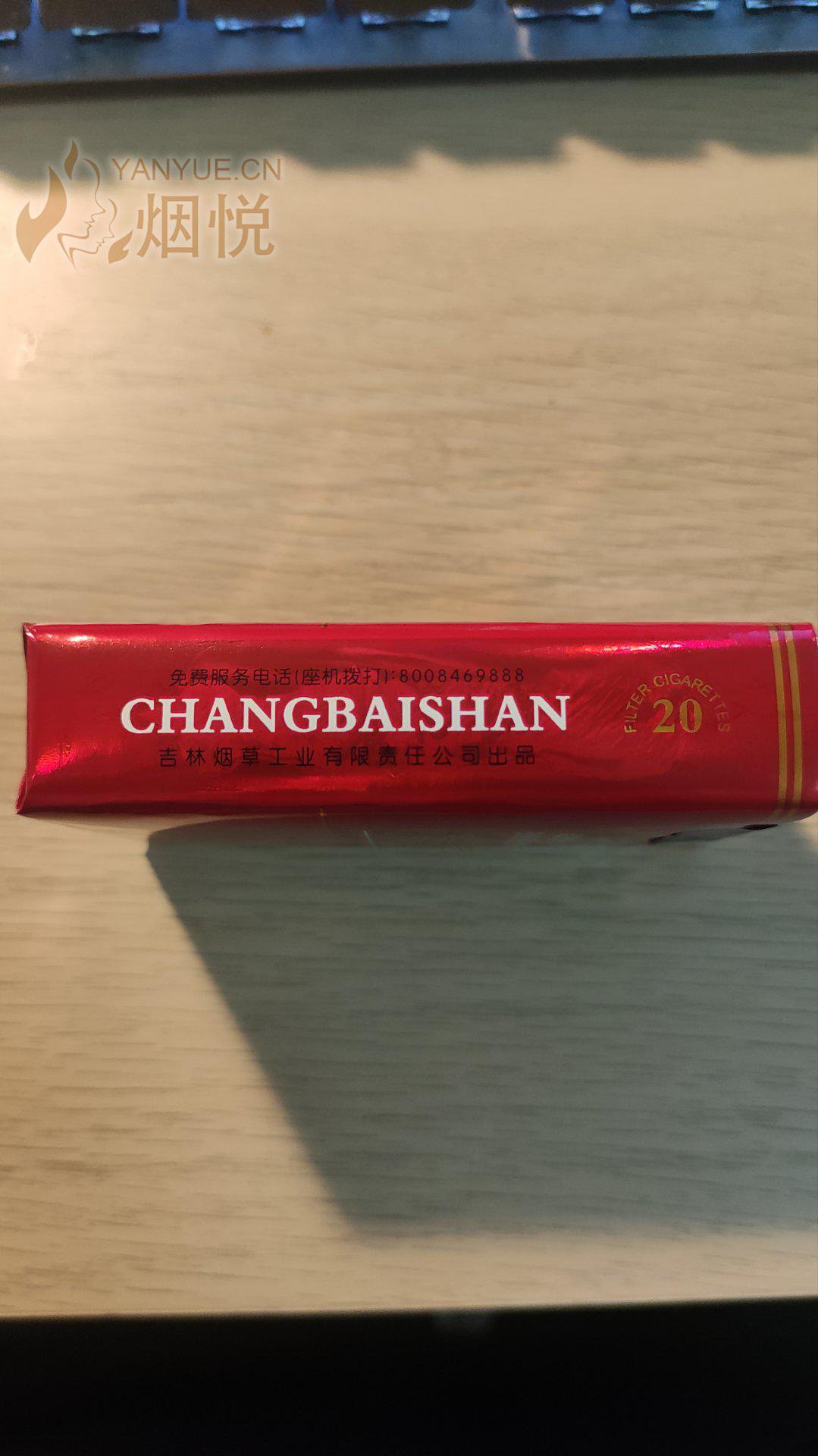 長白山煙價格表和圖片,長白山煙價格表和圖片，一場自然美景的探索之旅