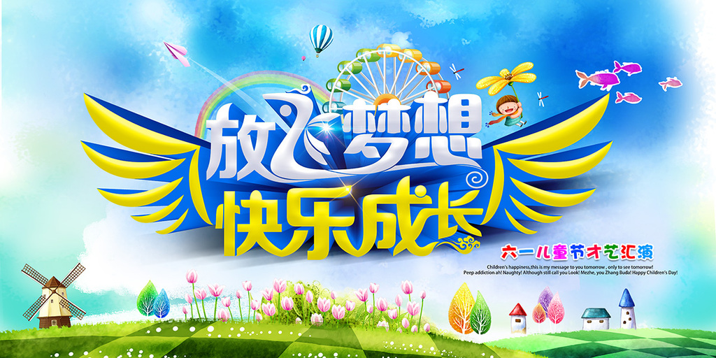 銀幕上的追夢(mèng)之旅，探尋人生的無(wú)限可能通過(guò)電影放飛夢(mèng)想