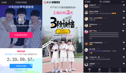 美拍新動(dòng)態(tài)引領(lǐng)潮流風(fēng)尚，展現(xiàn)獨(dú)特魅力！