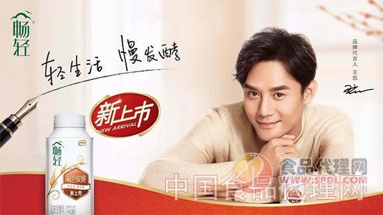 伊利全新酸奶，開啟健康新篇章的酸奶之選