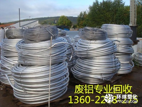 生鋁回收價(jià)格行情，引領(lǐng)未來(lái)，重塑生活價(jià)值的選擇