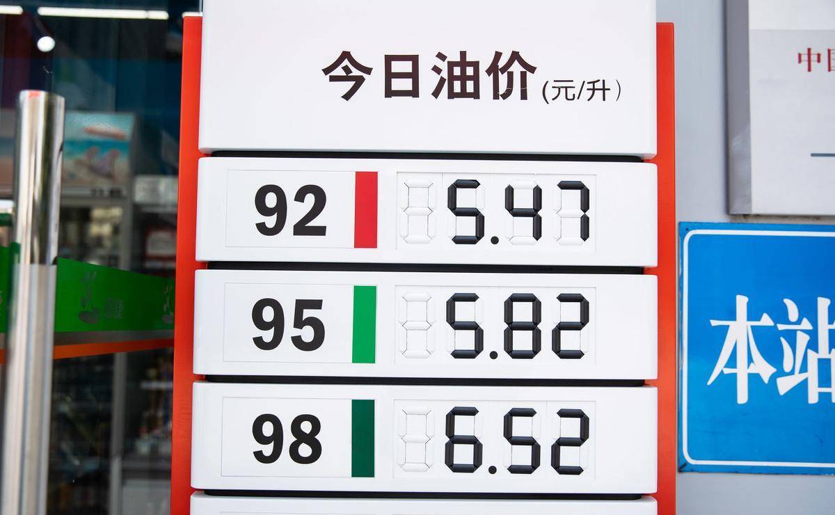 最新油價(jià)動(dòng)態(tài)，變化中的力量，成就感的源泉