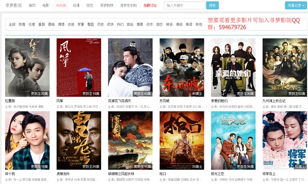 最新電視劇免費觀看大全，熱門劇集一網(wǎng)打盡