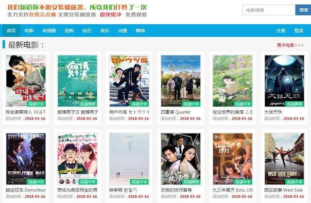 最新電腦觀影網(wǎng)站推薦，學習、成長與自信的旅程之旅