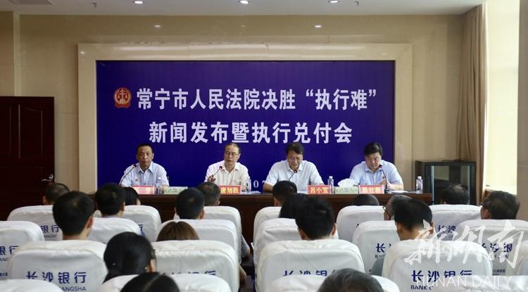 常寧最新新聞，高科技產(chǎn)品引領(lǐng)未來，點亮生活新篇章