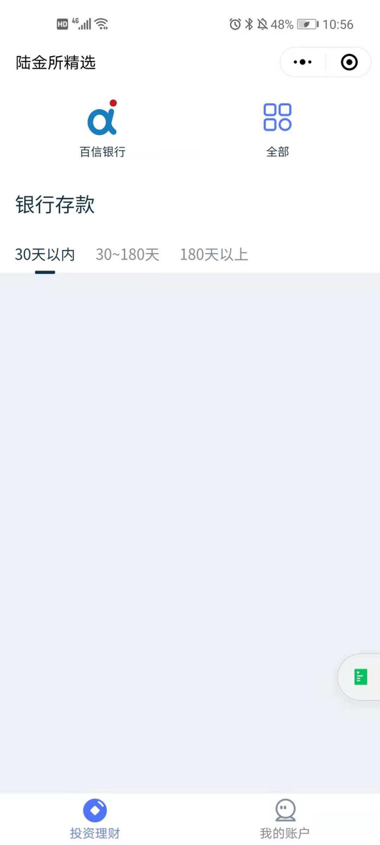 陸金所金融科技日常，最新動(dòng)態(tài)揭秘溫馨日常