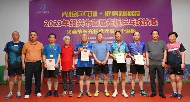 光板比賽，友誼與歡樂(lè)的較量之戰(zhàn)