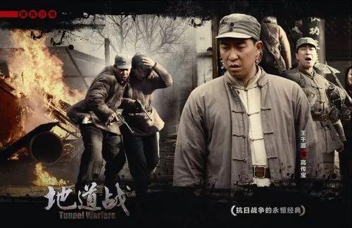 地道戰(zhàn)電視劇，家的溫馨與友情深度展現