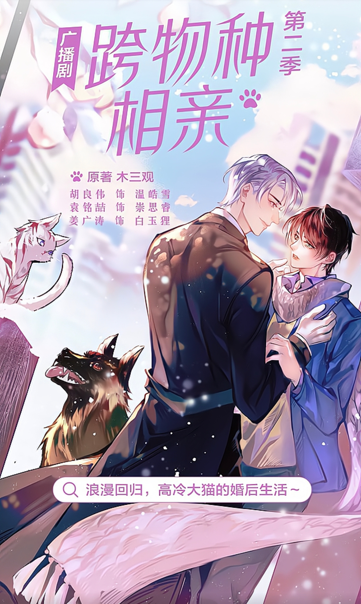 擁抱自然，尋找內(nèi)心的寧靜之旅，受受相親GL最新章節(jié)分享