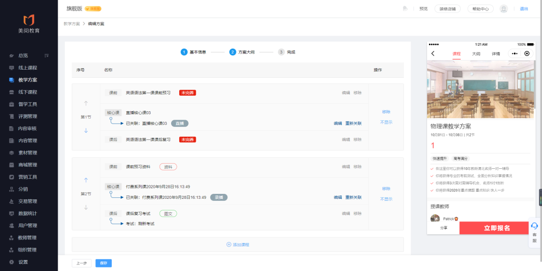融學(xué)最新升級(jí)版，自然美景的探索之旅