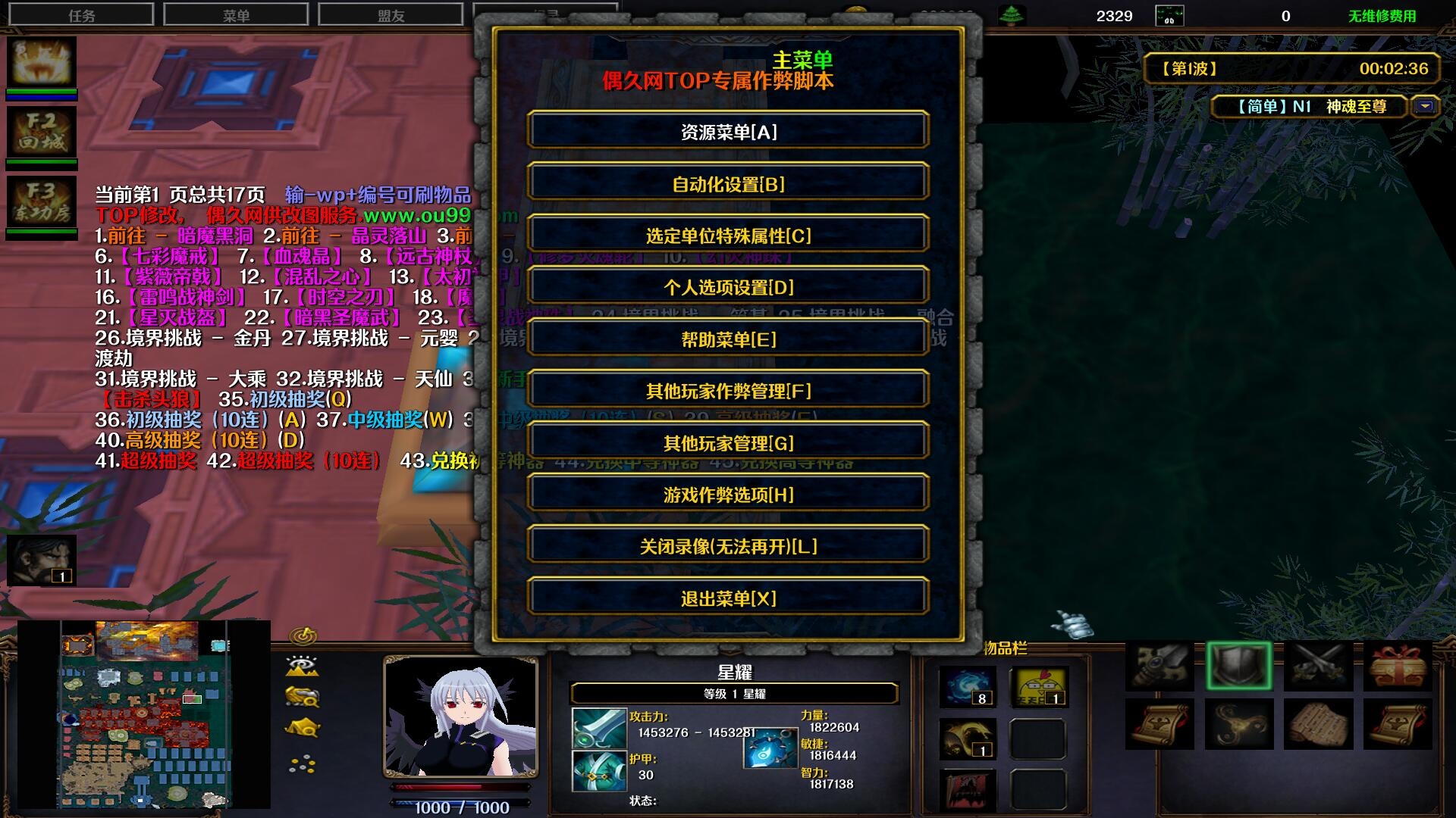 神魂至尊，奇幻世界的奧秘之旅之章節(jié)閱讀