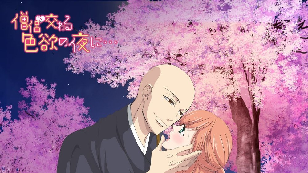 日本動(dòng)漫僧侶之夜，高科技產(chǎn)品的革新與極致體驗(yàn)之旅