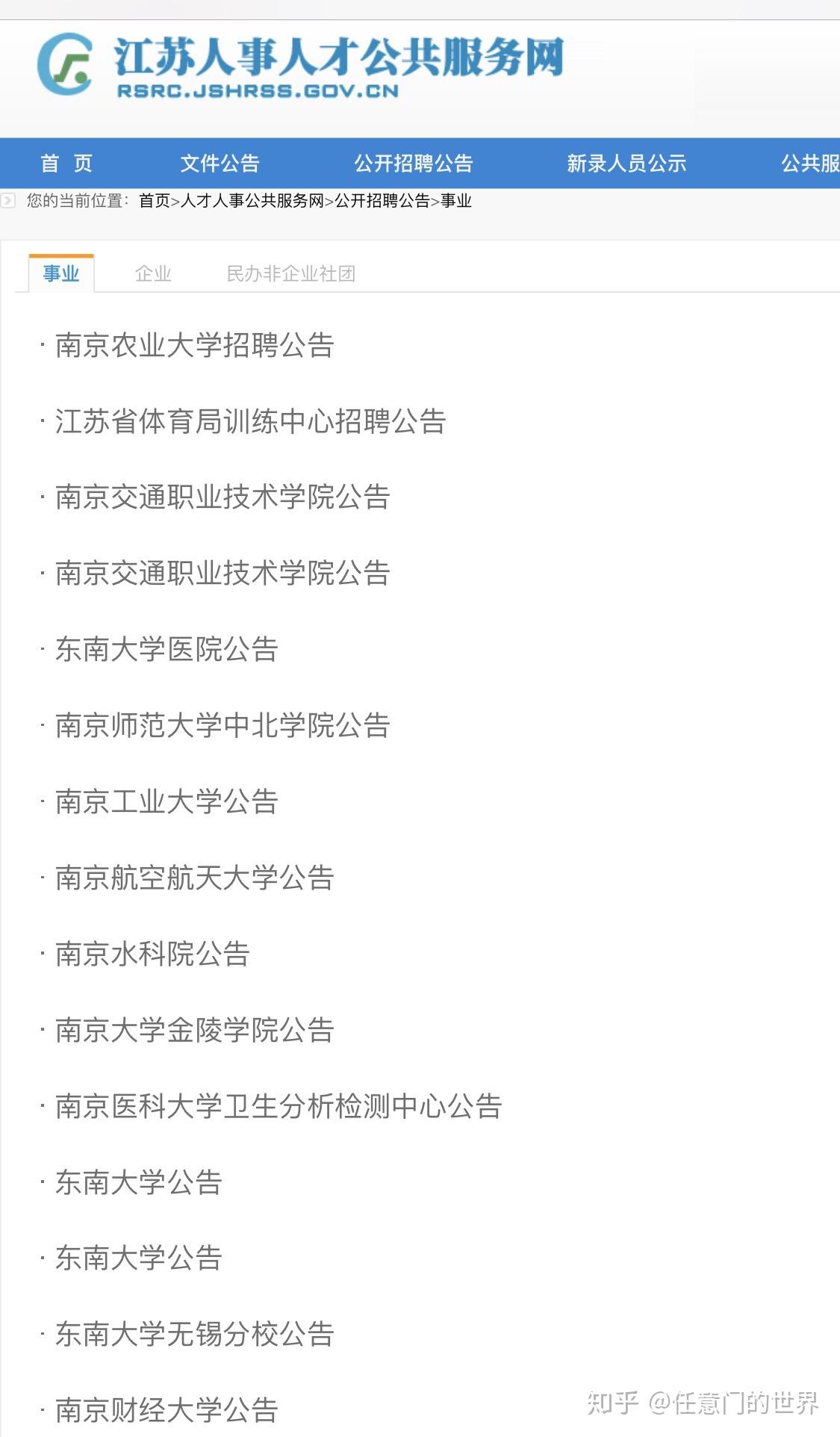 最新裱坑機(jī)長招聘，駕馭高科技，機(jī)長讓生活煥新彩！