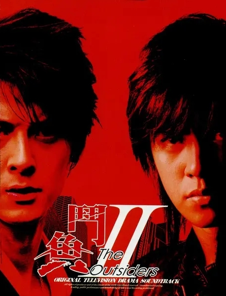 斗魚2角色陣容大揭秘，熱門網(wǎng)絡劇演員表曝光