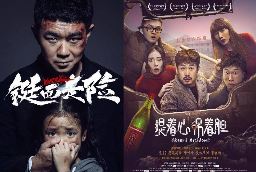 電影監(jiān)制背后的故事揭秘，你所不知的制作幕后??