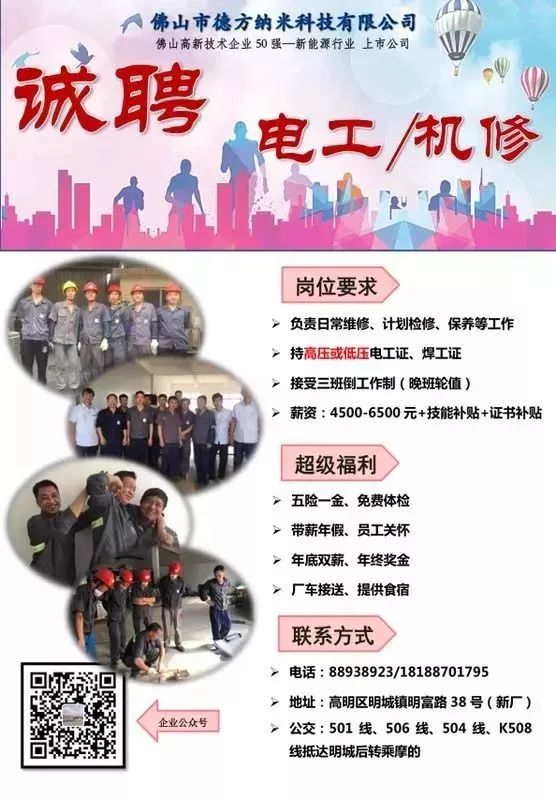 拋光工招聘信息及其背后的故事，尋找職業(yè)之光，溫暖人生旅程