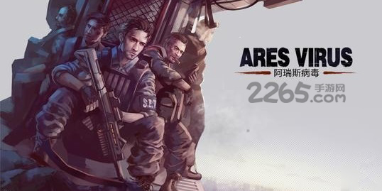 阿瑞斯病毒破解版更新，新冒險旅程中的愛與陪伴，違法犯罪的警示故事。