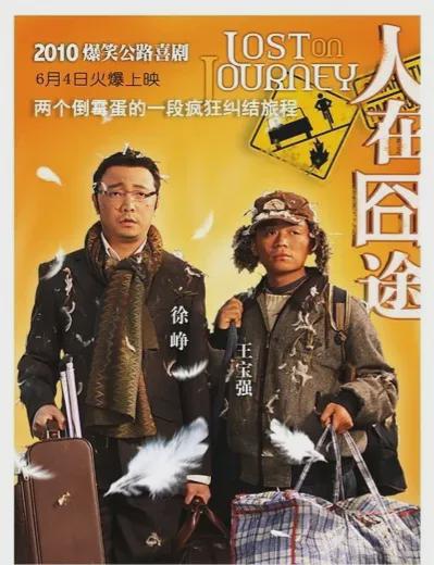 電影喜劇，輕松愉悅的藝術(shù)展現(xiàn)的魅力與魔力